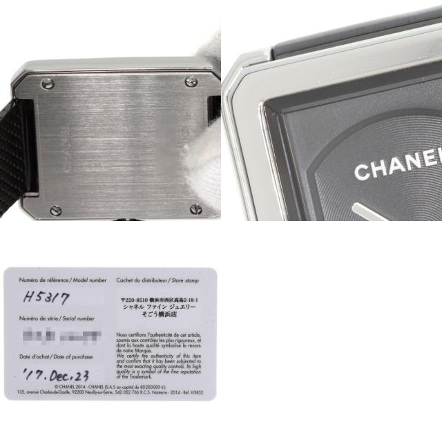 シャネル 腕時計 ボーイフレンド スモールモデル ツイード