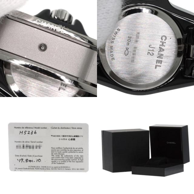 CHANEL シャネル H5236 J12 XS 19mm ダイヤモンド 腕時計 セラミック セラミック レディース [中古] シャネル J12 XS ダイヤモンド 箱・2022年国内正規保証書付き Ref