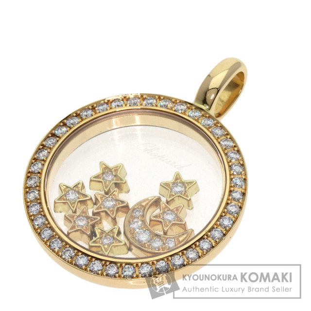 Chopard ショパール 犬 ドッグ 3P ダイヤモンド ペンダント
