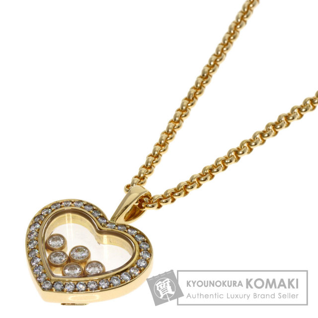ショパール　ハッピーダイヤモンドネックレス Chopard/ショパール】 ダイヤモンド ネックレス ハッピー