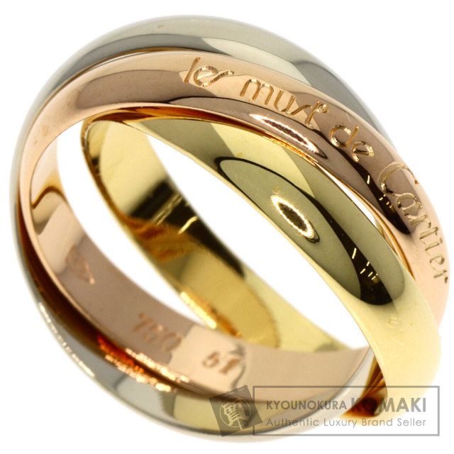 カルティエ リング・指輪 トリニティ #51