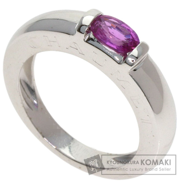 ショーメ リング・指輪 ジョイア ピンクサファイア