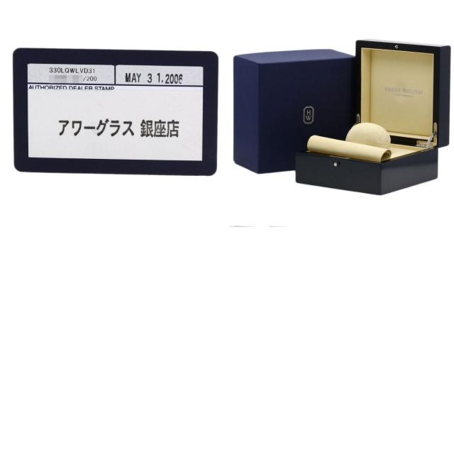 ハリーウィンストン 腕時計 アヴェニューC アヴェンチュリン 200本限定