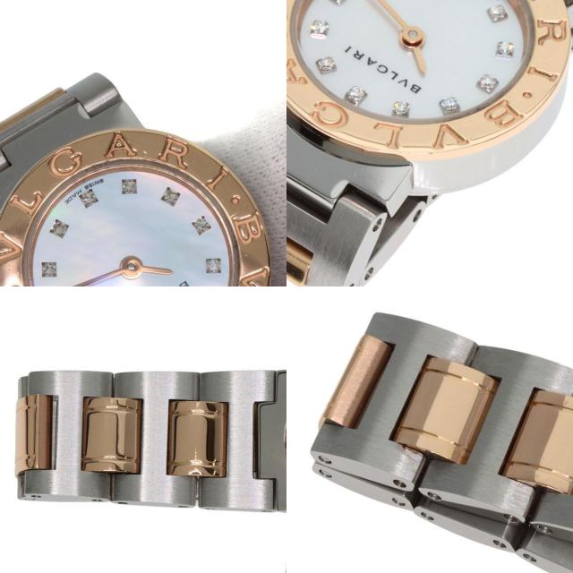 BVLGARI ブルガリ BBP23SG ブルガリブルガリ 12P ダイヤモンド 腕時計