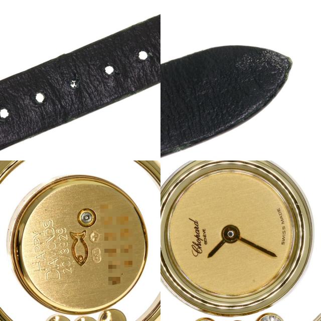 Chopard ショパール 20/3929 ハッピーダイヤモンド 腕時計 K18