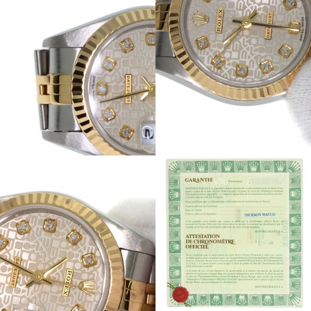 ロレックス 腕時計 デイトジャスト 10P ダイヤモンド