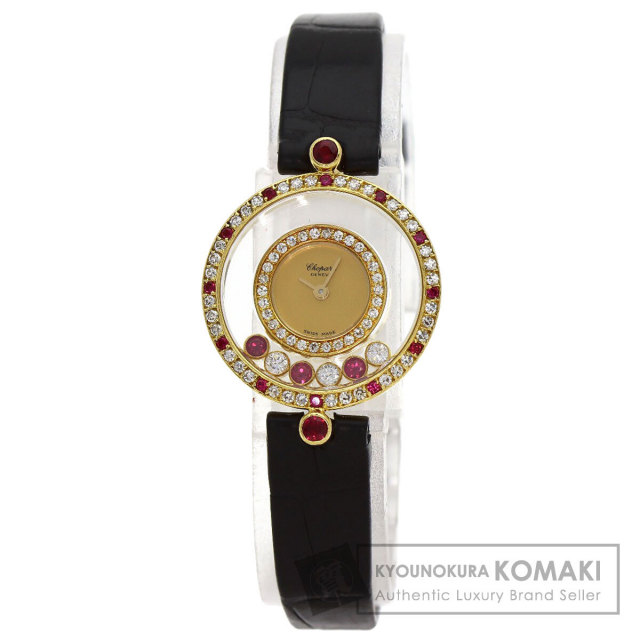 ショパール 腕時計 ハッピーダイヤモンド ルビー