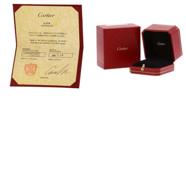 CARTIER カルティエ C ドゥ カルティエ ウェディング 1P