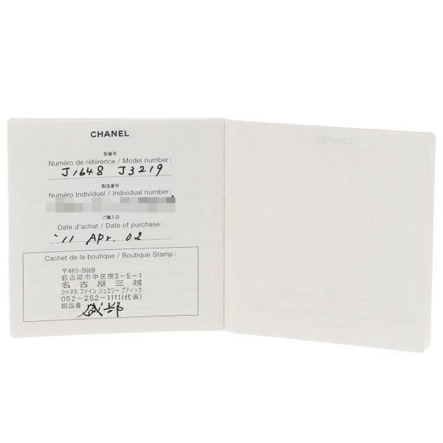 シャネル リング・指輪 カメリア 1P ダイヤモンド #49