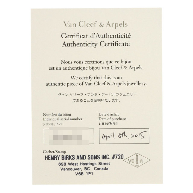 ヴァンクリーフ＆アーペル ピアス スウィートアルハンブラ パピヨン ターコイズ