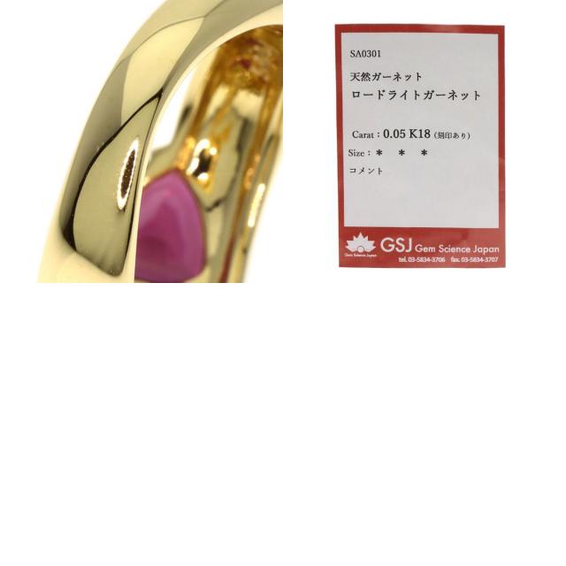 TASAKI タサキ ロードライトガーネット ダイヤモンド リング・指輪 K18