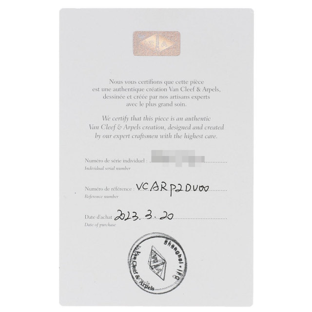 ヴァンクリーフ＆アーペル ネックレス フリヴォル ダイヤモンド