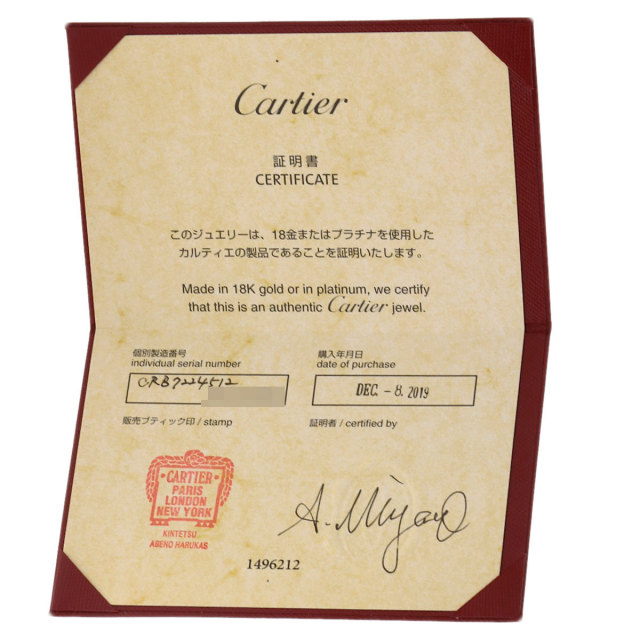 カルティエ ネックレス ジュストアンクル ダイヤモンド