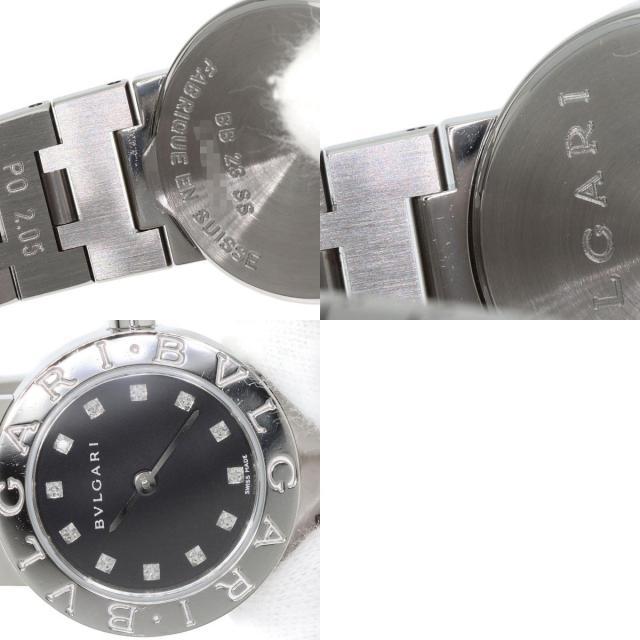 BVLGARI ブルガリ BB23SS/12 ブルガリブルガリ 12P ダイヤモンド