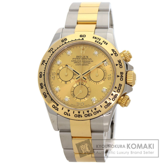 ロレックス 腕時計 コスモグラフ デイトナ