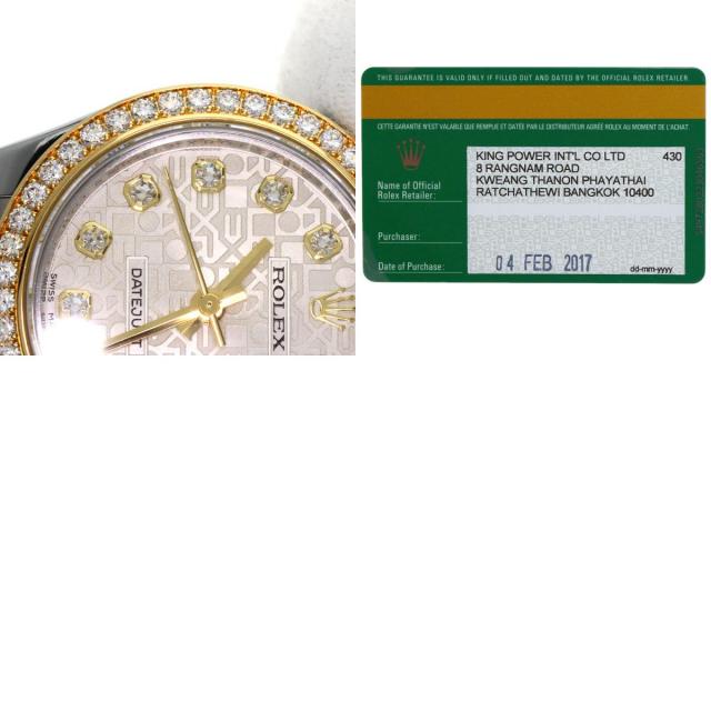 ロレックス 腕時計 デイトジャスト ベゼル 10P ダイヤモンド