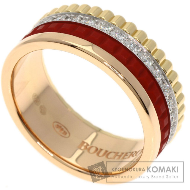 Boucheron ブシュロン キャトル ラディアント ダイヤモンド スモール