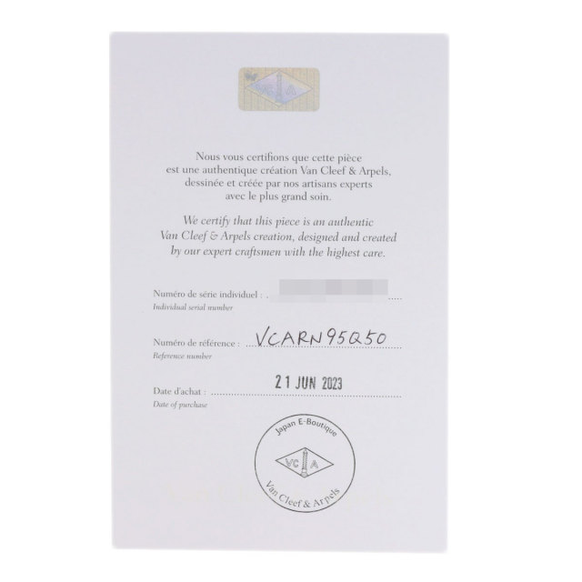 ヴァンクリーフ＆アーペル リング・指輪 ペルレ スモール #50