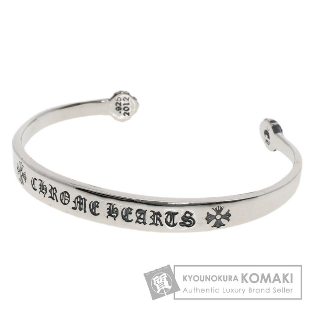 クロムハーツ スクロールバンドシルバーブレスレット　鑑定済み クロムハーツ スクロールバンドシルバーブレスレット 鑑定済み