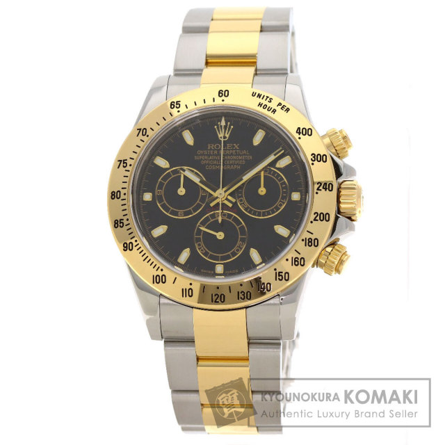 ROLEX ロレックス 16523G コスモグラフ デイトナ 8P ダイヤモンド