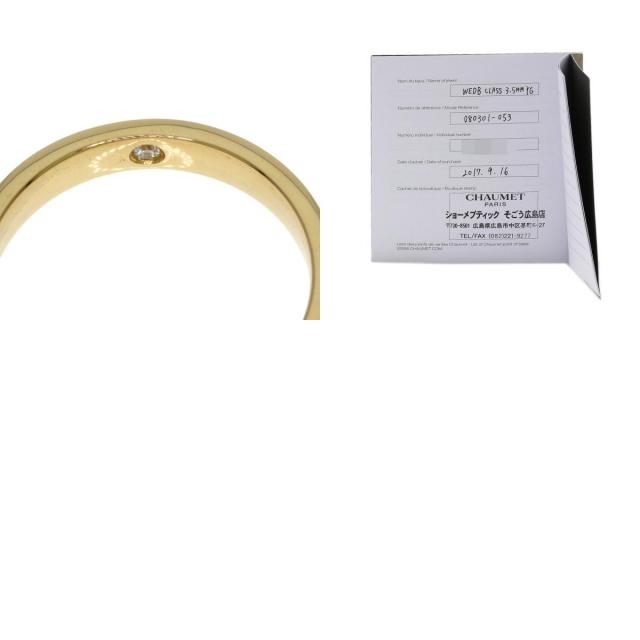 ショーメ リング・指輪 インナーダイヤモンド #53