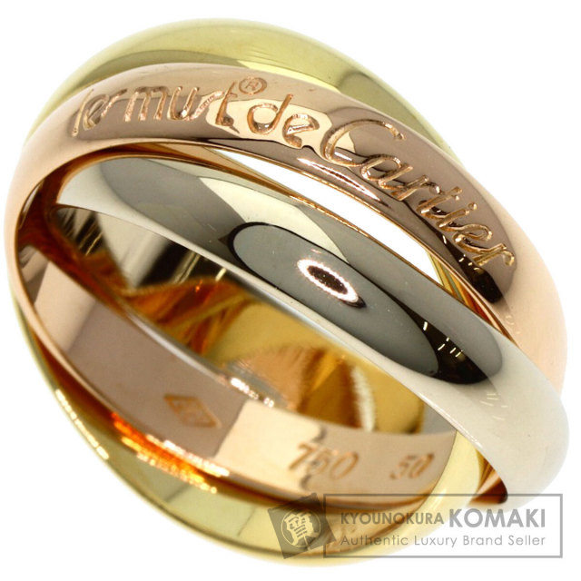 CARTIER カルティエ トリニティ #47 リング・指輪 K18イエローゴールド