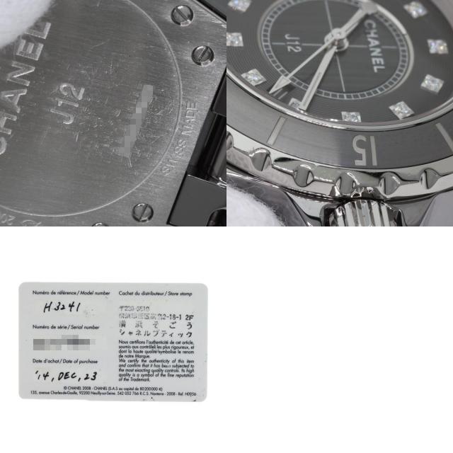 シャネル 腕時計 J12 33mm クロマティック 33mm 12P ダイヤモンド