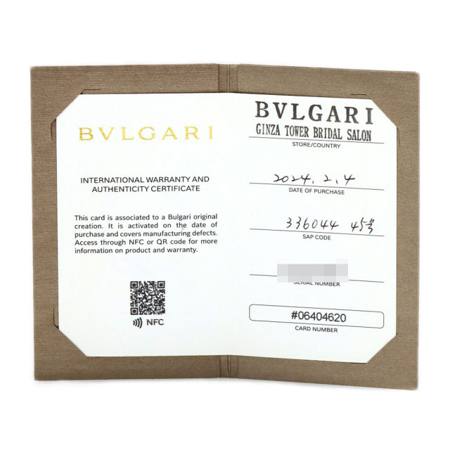 ブルガリ リング・指輪 B-zero1 ビーゼロワン 1バンド #45