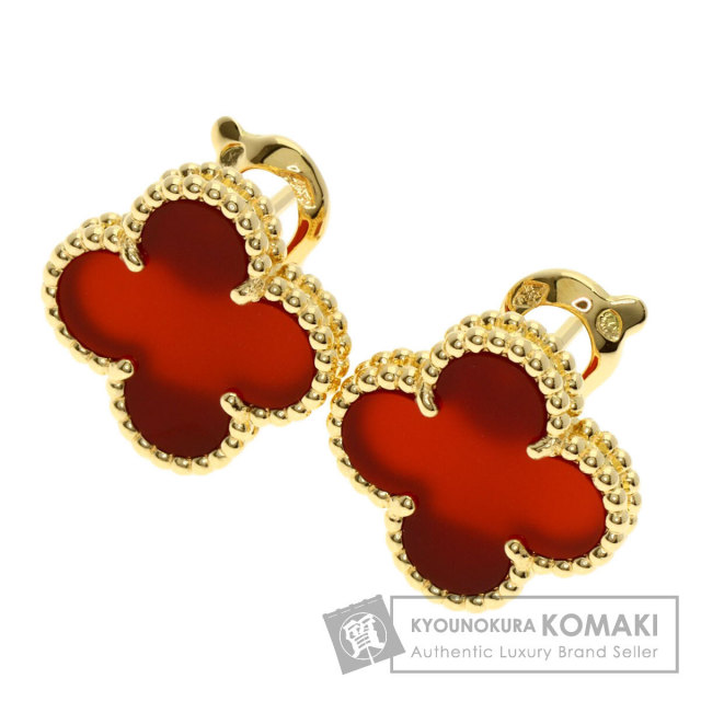 美品 ヴァンクリーフ&アーペル ヴィンテージアルハンブラ カーネリアン Van Cleef & Arpels ヴァンクリーフ＆アーペル ヴィンテージ