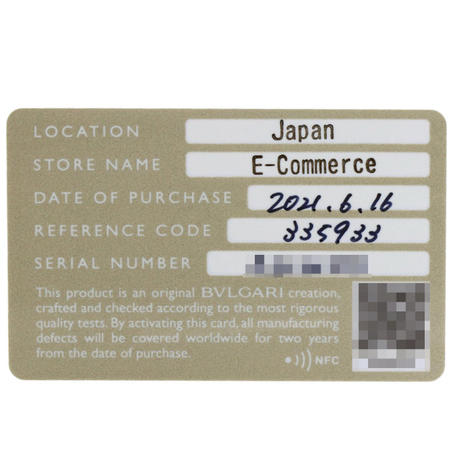 ブルガリ リング・指輪 B-zero1 ビーゼロワン 3バンド #52