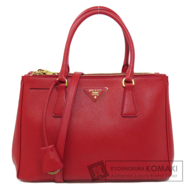 PRADA プラダ BN1801 ガレリア 2WAY ハンドバッグ サフィアーノ レディース 