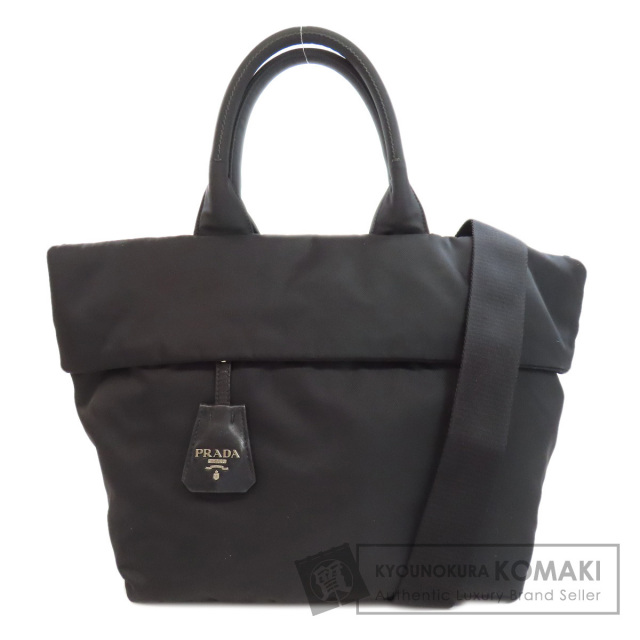 PRADA プラダ リバーシブルトート 2WAY ハンドバッグ ナイロン素材  