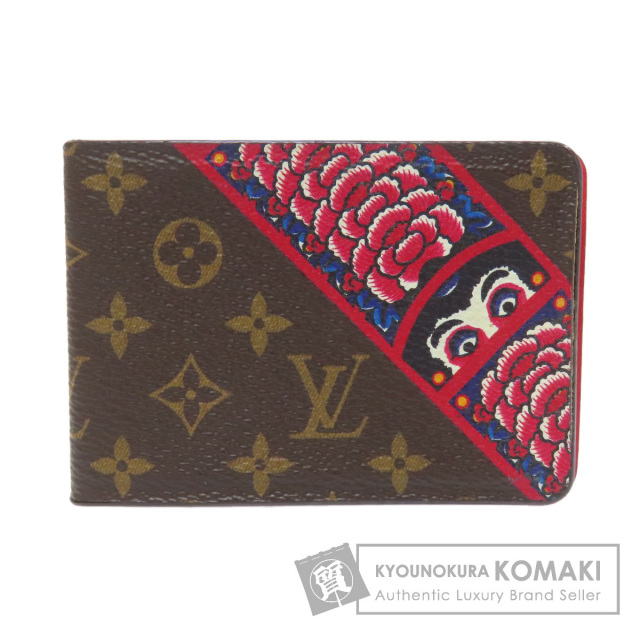 SummerSALE開催! 8/9～8/18 10時迄!】LOUIS VUITTON ルイ