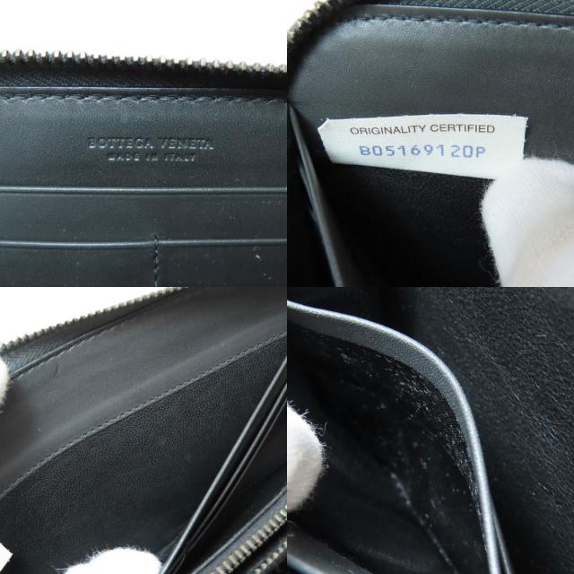 ボッテガヴェネタ 長財布（小銭入れあり） イントレチャート