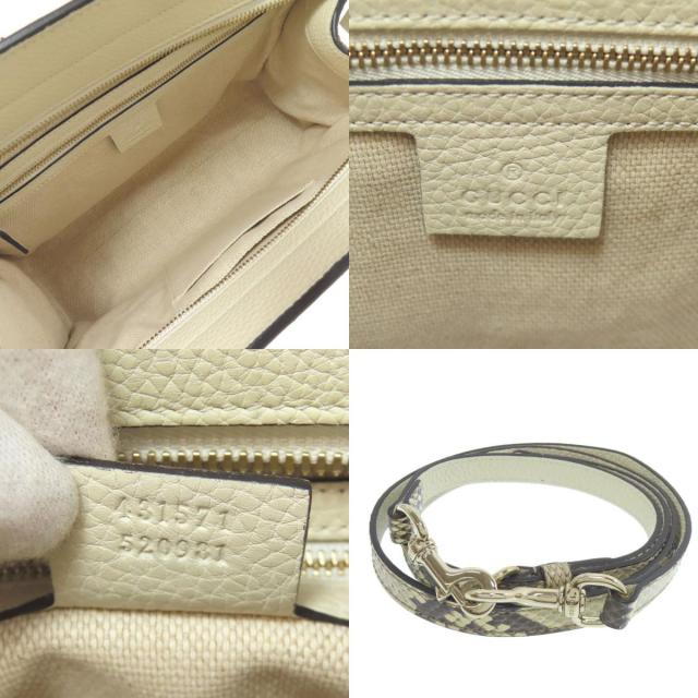 グッチ GGインターロッキング ソーホー ハンドバッグ キーリング付(蛇) GUCCI グッチ 431571 ソーホー インターロッキングG 2WAY