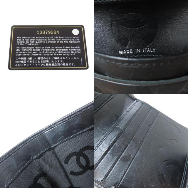 CHANEL シャネル カンボンライン 二つ折り財布（小銭入れあり