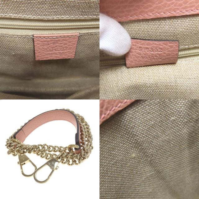 GUCCI グッチ 510302 アウトレット チェーンショルダー インター