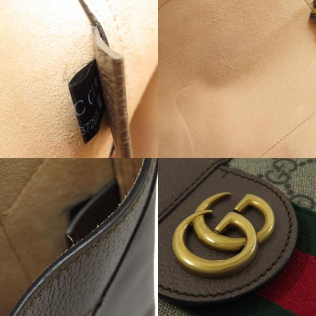 GUCCI グッチ 519335 オフィディア GGスプリーム トートバッグ PVC