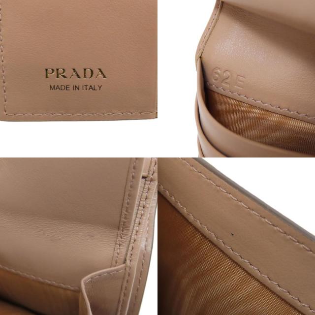 PRADA プラダ ロゴ 二つ折り財布（小銭入れあり） レザー