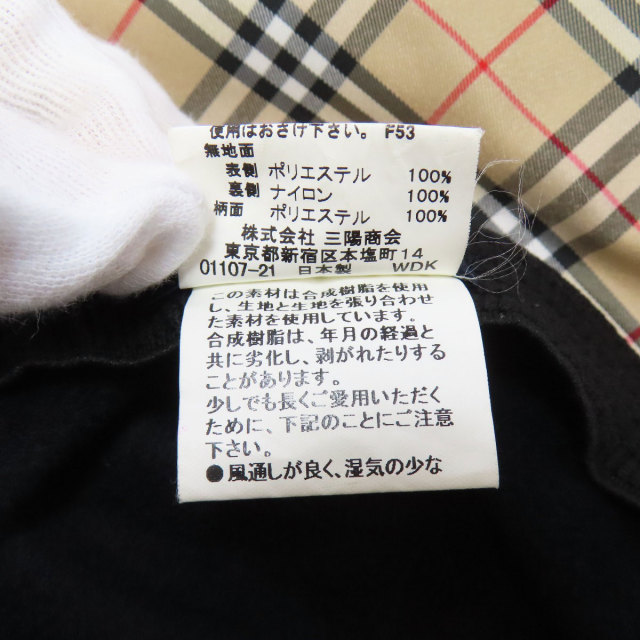 BURBERRY バーバリー バケットハット 帽子 ポリエステル/ナイロン