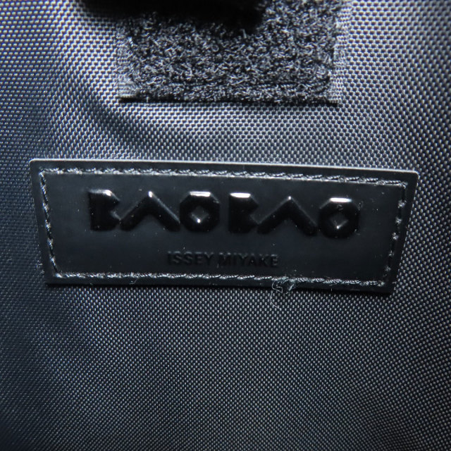 イッセイミヤケ リュック・デイパック バオバオ