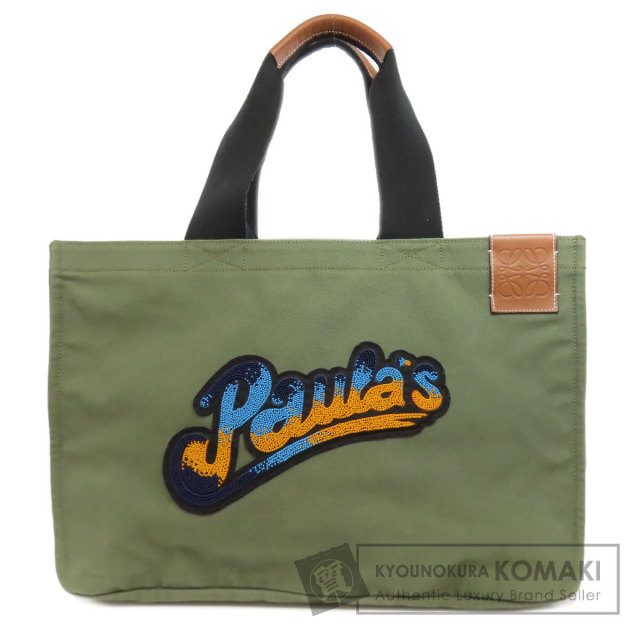 ロエベ トートバッグ パウラズイビザ