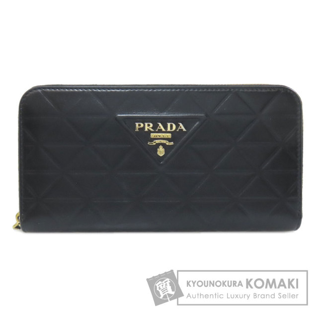PRADA プラダ 1ML506 ラウンドファスナー 型押し 長財布（小銭入れあり  