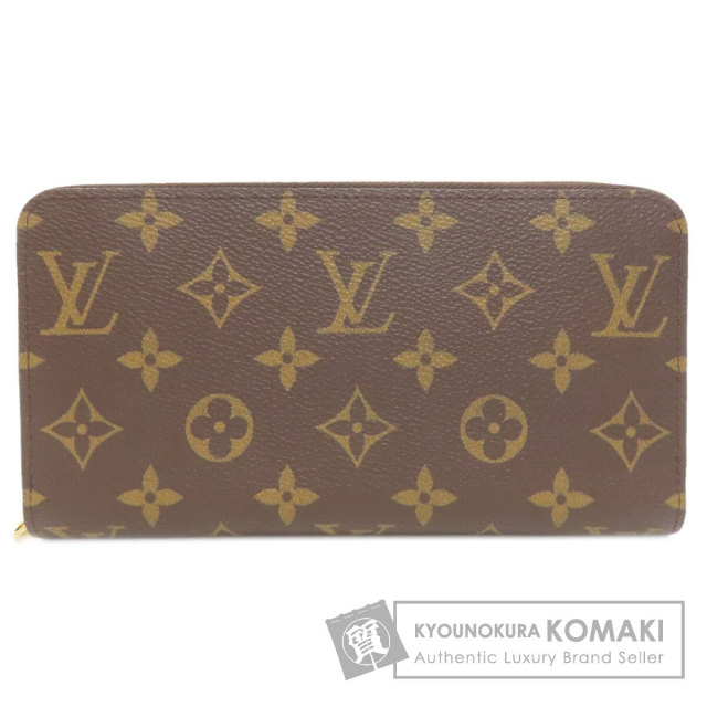 LOUIS VUITTON ルイヴィトン GI0764 エテュイ リュネットGM