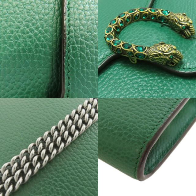グッチ GUCCI ディオニュソス チェーン コインケース レザー グリーン GUCCI/グッチ】 ディオニュソス チェーンウォレット 574930 財布