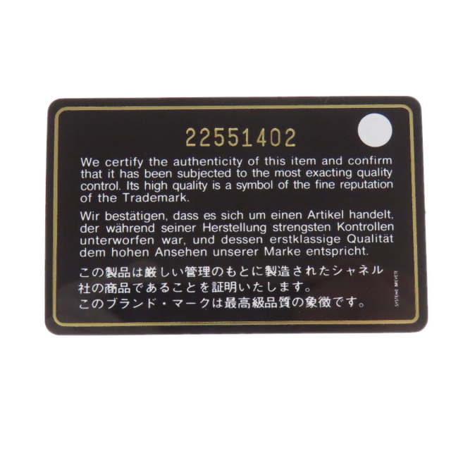 CHANEL シャネル ココマーク バイカラー クラッチバッグ レザー