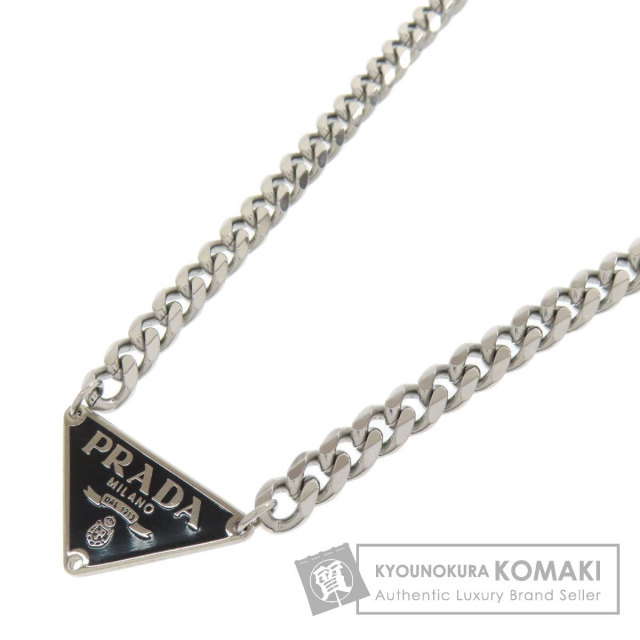 PRADA プラダ トライアングル ロゴ金具 ネックレス 金属製