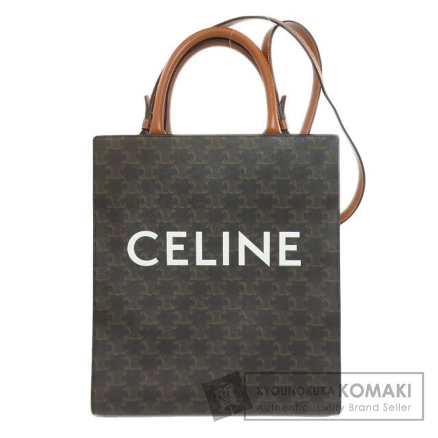 【美品】CELINEカババーティカル　トリオンフトートバッグ　ハンドバッグ CELINE セリーヌ バーティカルカバ トリオンフ トートバッグ PVC