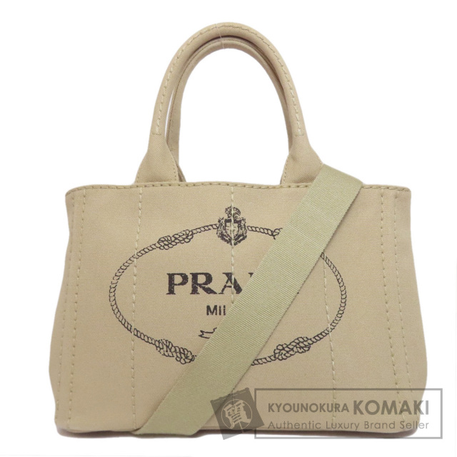 PRADA ブランド京の蔵小牧 ネット販売部