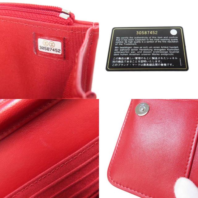 シャネル 二つ折り財布（小銭入れあり） チェーンショルダー マトラッセ シルバー金具